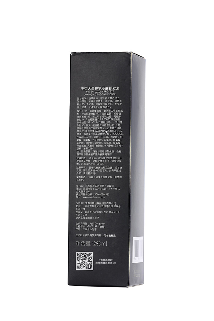 美益天奢護(hù)氨基酸護(hù)發(fā)素 美益天奢護(hù)氨基酸護(hù)發(fā)素