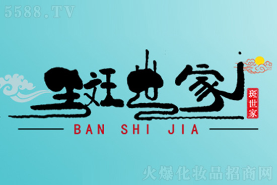 斑世家 斑世家