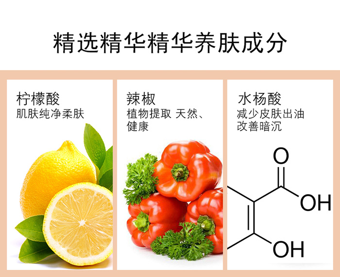 拉法芮薄紗素肌修容系列 拉法芮薄紗素肌修容系列