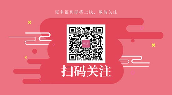 嵐美薈 嵐美薈