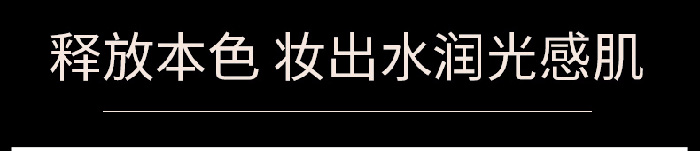 拉法芮煥彩薄紗水粉 拉法芮煥彩薄紗水粉