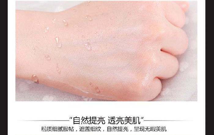 拉法芮煥彩薄紗水粉 拉法芮煥彩薄紗水粉
