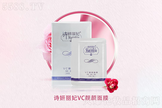 詩(shī)妍麗妃VC靚顏面膜-28g 詩(shī)妍麗妃VC靚顏面膜-28g