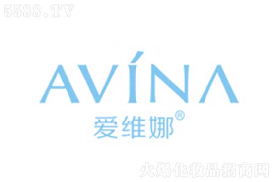 愛維娜 愛維娜