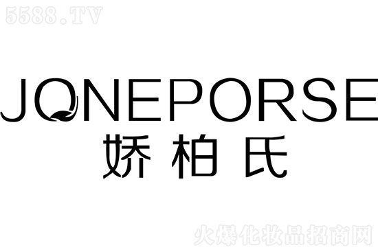 嬌柏氏 嬌柏氏