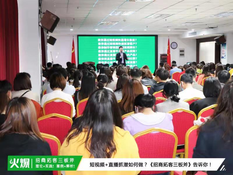 聽課現(xiàn)場(chǎng) 聽課現(xiàn)場(chǎng)