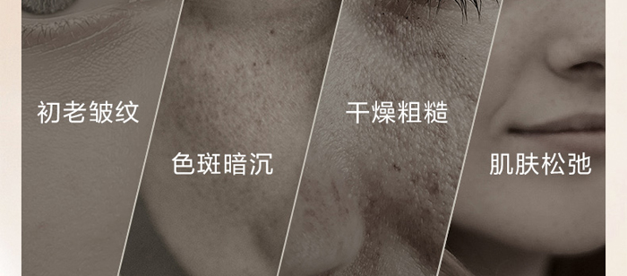 冰夢泉賦活嫩肌補(bǔ)水乳 冰夢泉賦活嫩肌補(bǔ)水乳