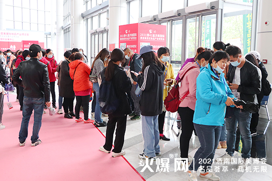 第41屆濟(jì)南美業(yè)博覽會 第41屆濟(jì)南美業(yè)博覽會
