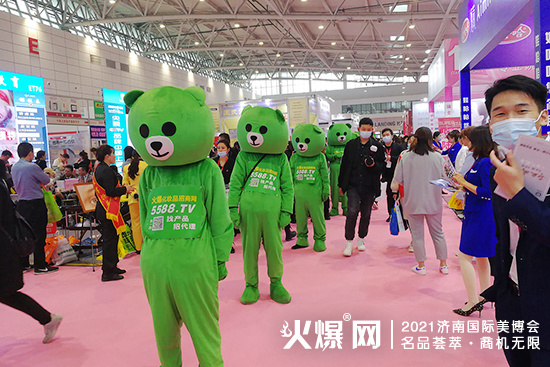 第41屆濟(jì)南美業(yè)博覽會 第41屆濟(jì)南美業(yè)博覽會