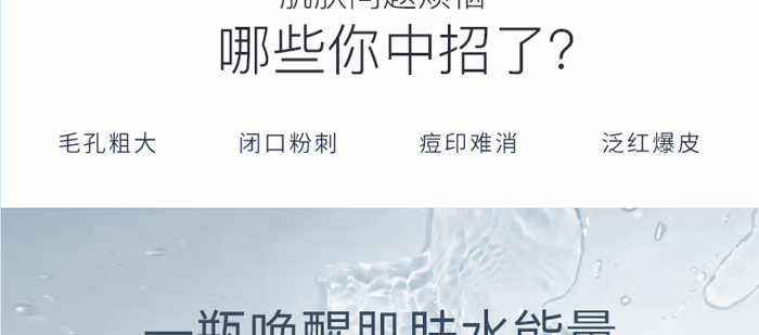 依詩(shī)媞娜水嫩煥顏保濕精華 依詩(shī)媞娜水嫩煥顏保濕精華