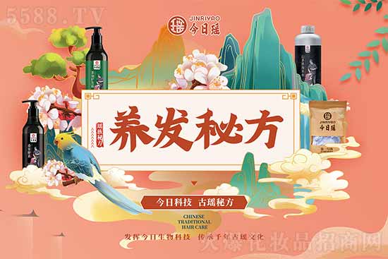 今日瑤 今日瑤