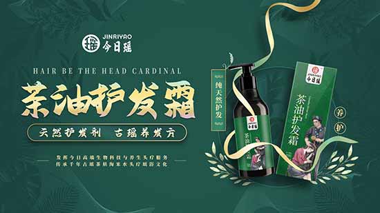 今日瑤 今日瑤