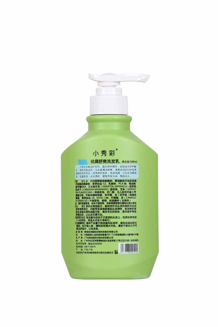 小秀彩茶馥祛屑舒爽洗發(fā)乳 小秀彩茶馥祛屑舒爽洗發(fā)乳