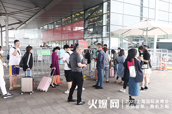 第26屆CBE上海美業(yè)博覽會(huì) 第26屆CBE上海美業(yè)博覽會(huì)
