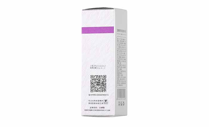 法琳娜臻顏修護(hù)美肌精華液 法琳娜臻顏修護(hù)美肌精華液