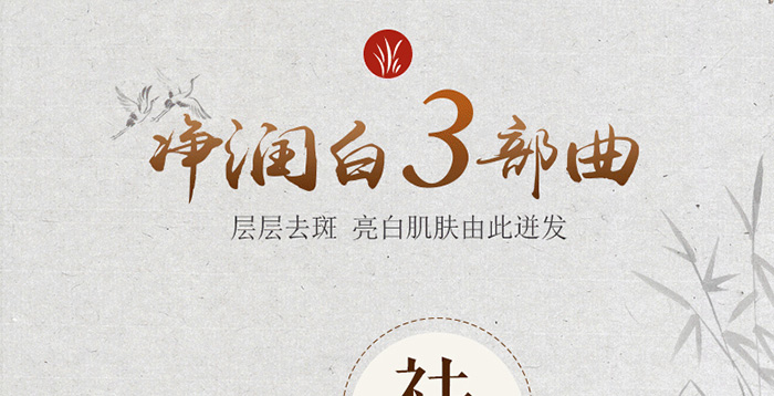 玉容膜 玉容膜