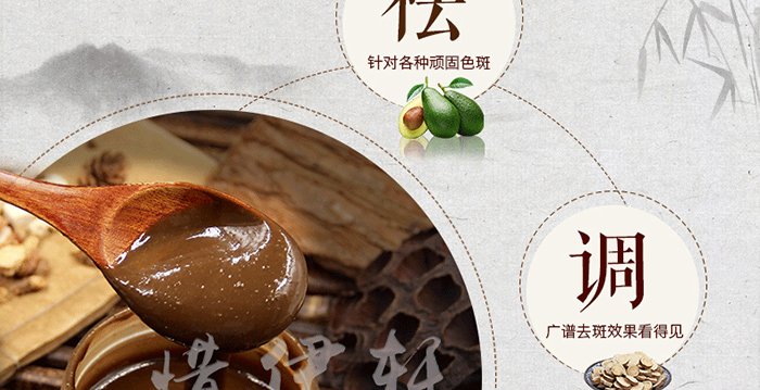 玉容膜 玉容膜