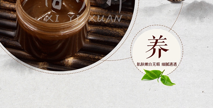 玉容膜 玉容膜