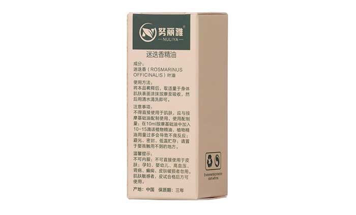 努麗雅迷迭香精油 努麗雅迷迭香精油