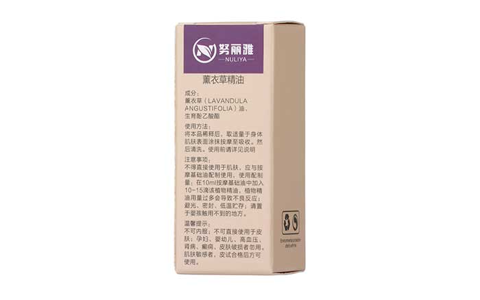 努麗雅薰衣草精油 努麗雅薰衣草精油