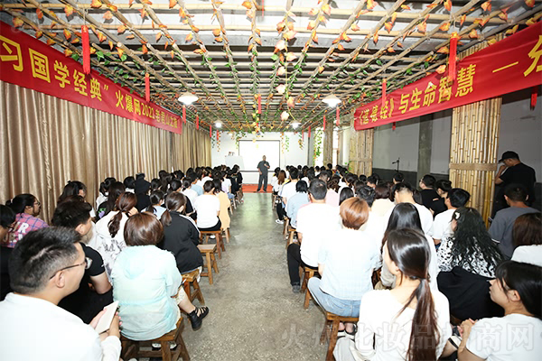 問道老君山 感悟道德經(jīng) 問道老君山 感悟道德經(jīng)