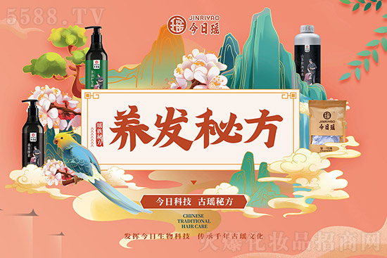 今日瑤洗發(fā)產品推薦 今日瑤洗發(fā)產品推薦