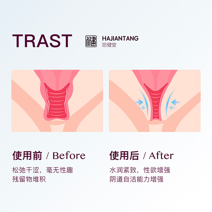 哈健堂喚醒緊潤護(hù)理液 哈健堂喚醒緊潤護(hù)理液