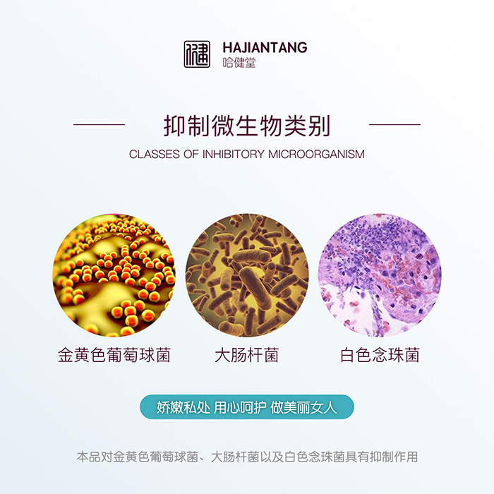 哈健堂清潔套盒 哈健堂清潔套盒