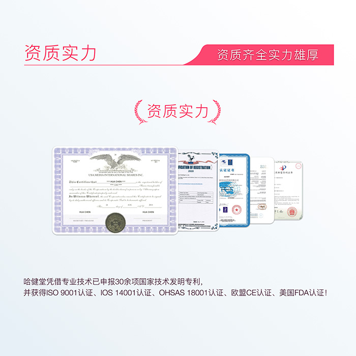 哈健堂內(nèi)雕塑型套盒 哈健堂內(nèi)雕塑型套盒