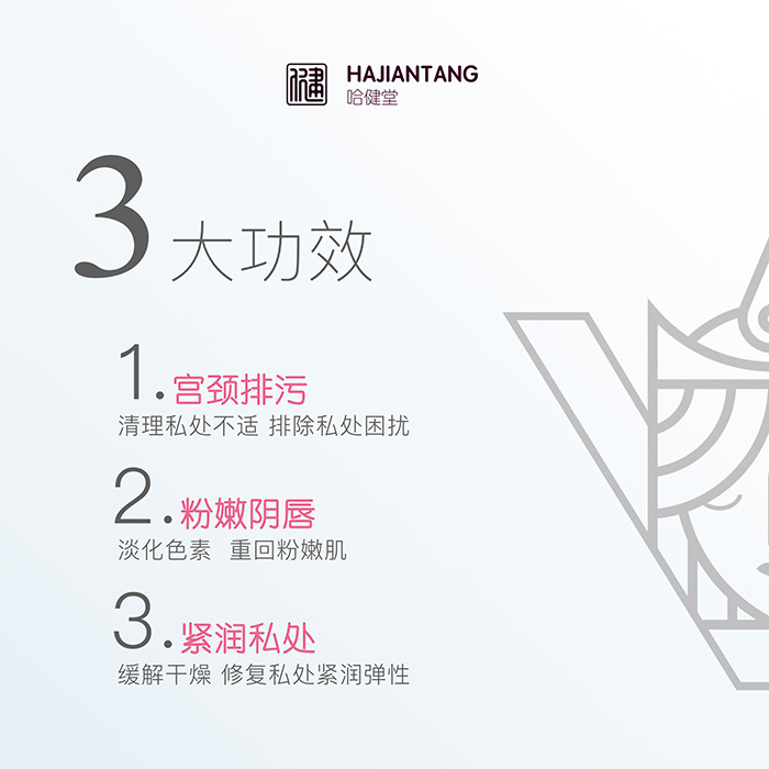 哈健堂滋潤養(yǎng)護套盒 哈健堂滋潤養(yǎng)護套盒