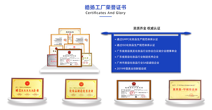 湖南九迪生物科技有限公司 湖南九迪生物科技有限公司