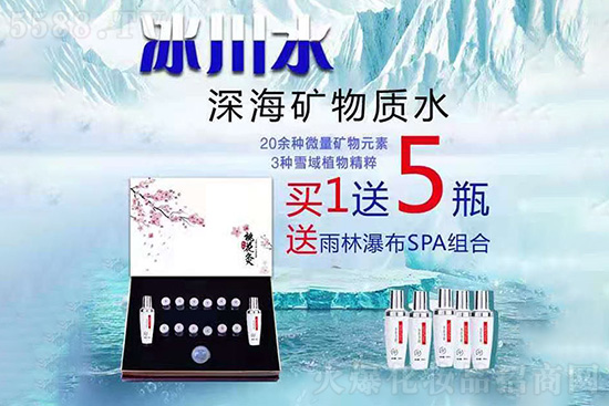 桃花灸 桃花灸