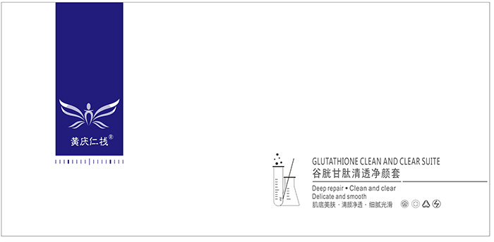黃慶仁棧谷胱甘肽清透煥顏套 黃慶仁棧谷胱甘肽清透煥顏套