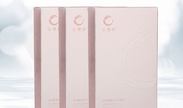 古璟妍玻尿酸蠶絲補水面膜-30ml×10片 古璟妍玻尿酸蠶絲補水面膜-30ml×10片