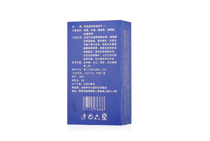 膚康因子 膚康因子