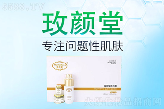 玫顏堂 玫顏堂