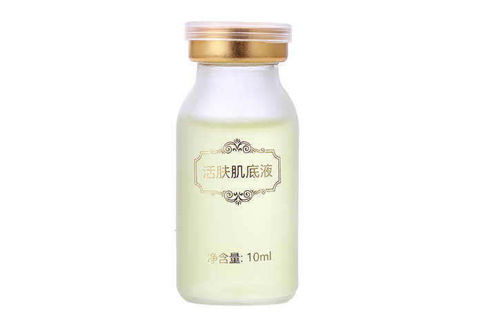 私人訂制皮膚管理活膚肌底液 私人訂制皮膚管理活膚肌底液