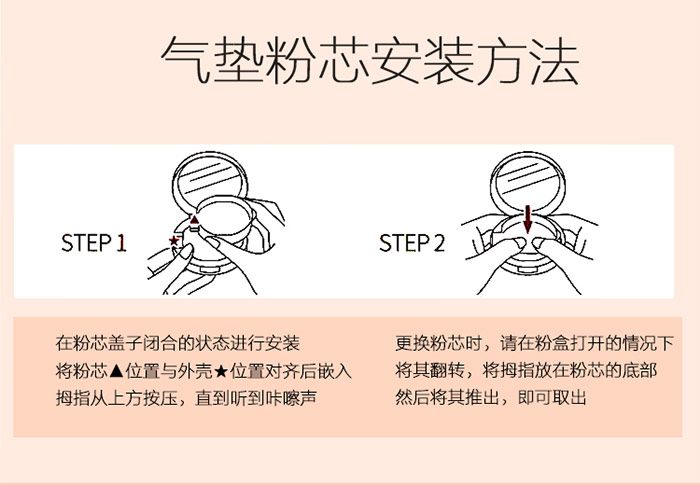 PBX魚子醬奢華粉底氣墊霜 PBX魚子醬奢華粉底氣墊霜