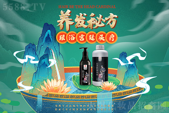 今日瑤 今日瑤