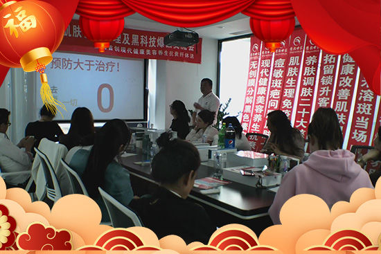 廣州清顏世家祝您走虎運,發(fā)虎財 廣州清顏世家祝您走虎運,發(fā)虎財