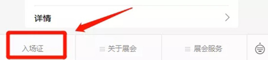美博會(huì)公眾號(hào) 美博會(huì)公眾號(hào)