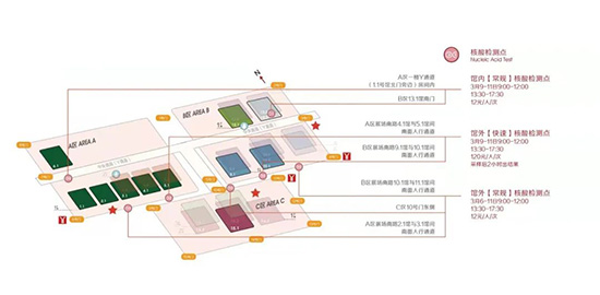 廣交會展館核酸檢測點 廣交會展館核酸檢測點