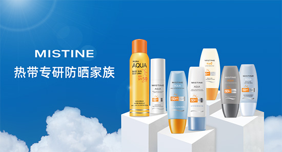 單支爆品破千萬(wàn)+,MISTINE憑實(shí)力成為防曬TOP1 單支爆品破千萬(wàn)+,MISTINE憑實(shí)力成為防曬TOP1
