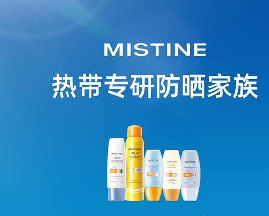 單支爆品破千萬(wàn)+,MISTINE憑實(shí)力成為防曬TOP1 單支爆品破千萬(wàn)+,MISTINE憑實(shí)力成為防曬TOP1