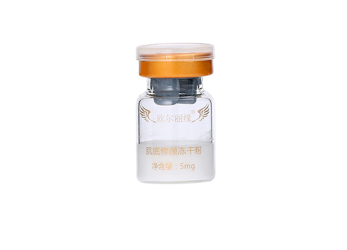 肌底修顏凍干粉 肌底修顏凍干粉