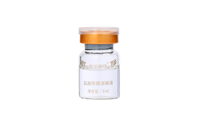 肌底修顏溶媒液 肌底修顏溶媒液