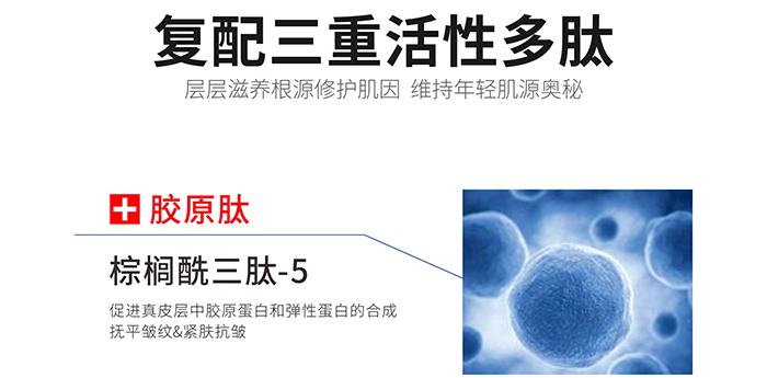 高地24K黃金線精華液 高地24K黃金線精華液