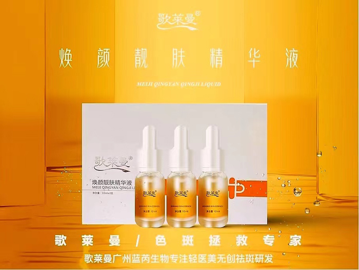 歌萊曼 歌萊曼
