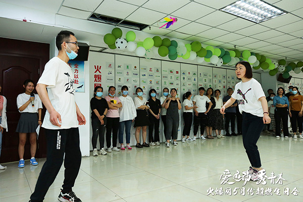 火爆網(wǎng)“愛運(yùn)動秀青春”5月運(yùn)動生日會圓滿舉辦! 火爆網(wǎng)“愛運(yùn)動秀青春”5月運(yùn)動生日會圓滿舉辦!