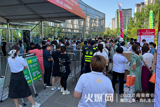美業(yè)盛會|2022第43屆濟(jì)南美業(yè)博覽會今日盛大開幕! 美業(yè)盛會|2022第43屆濟(jì)南美業(yè)博覽會今日盛大開幕!